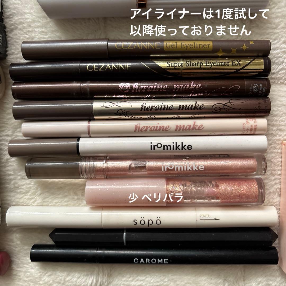 81,000円分 バラ売り可 化粧品 コスメ まとめ売り セット