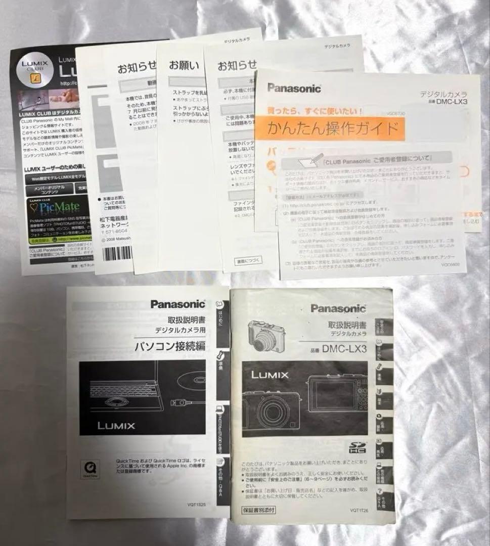 Panasonic LUMIX DMC-LX3 デジタルカメラ本体オプション付き