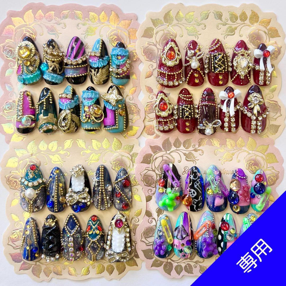♡【‪‪✶ 】ネイルチップ あんスタ 衣装 概念