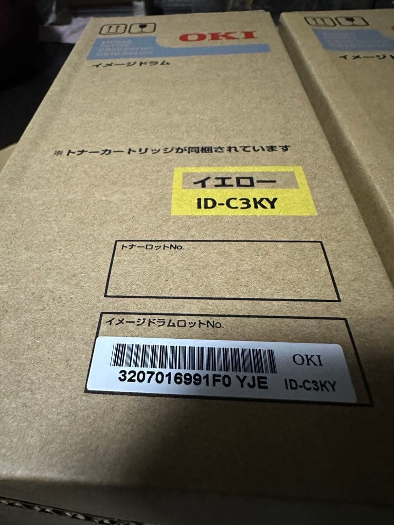 OKI トナーカートリッジ TNR-C3K イメージドラム ID-C3K
