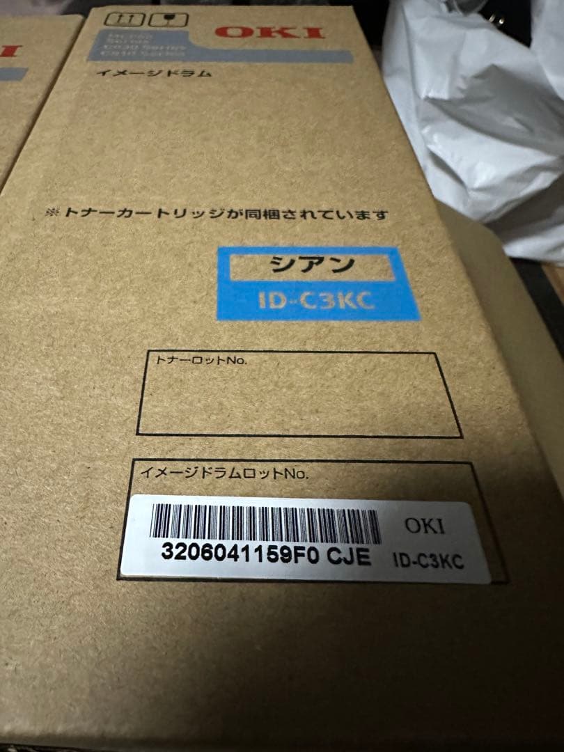 OKI トナーカートリッジ TNR-C3K イメージドラム ID-C3K