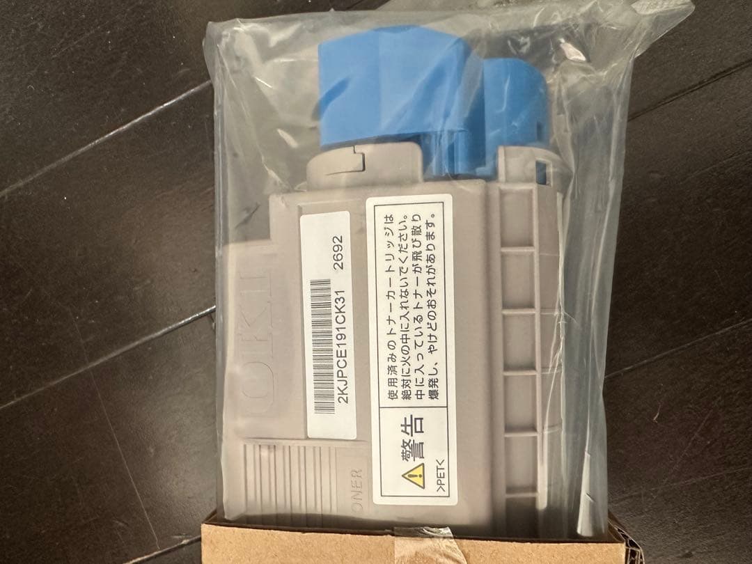 OKI トナーカートリッジ TNR-C3K イメージドラム ID-C3K