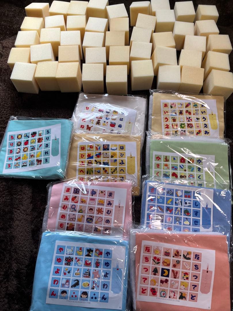 ママが作るコロコロ文字ブロックの会①〜⑨ 全文字セット