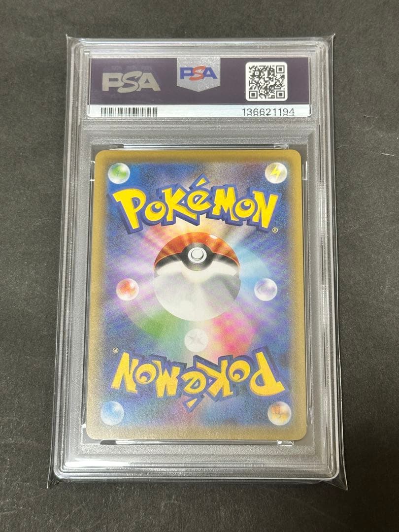 【PSA10】ブラッキーV RR S6a 047/069