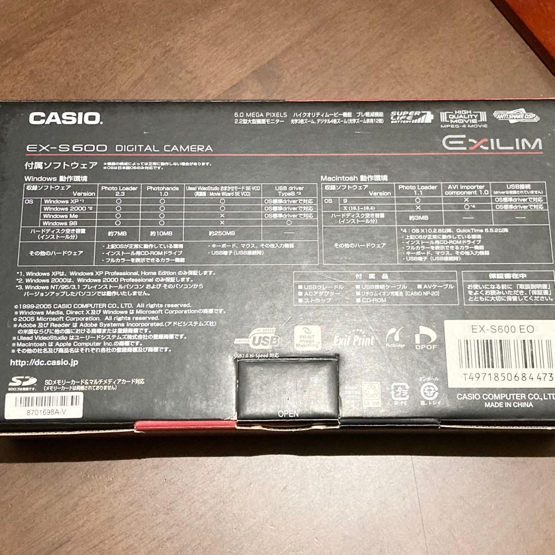 ★美品★ CASIO EXILIM EX-S600EO ラテンオレンジ