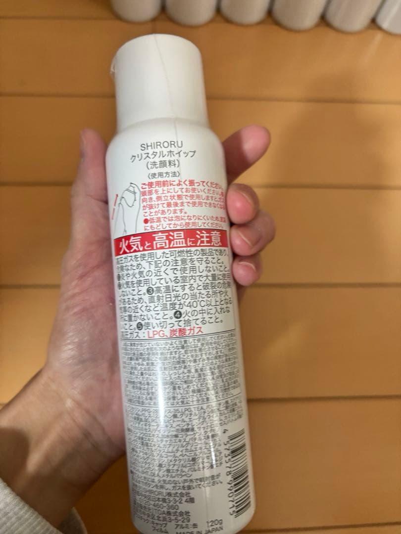 新品未使用　SHIRORU 洗顔料 7本セット