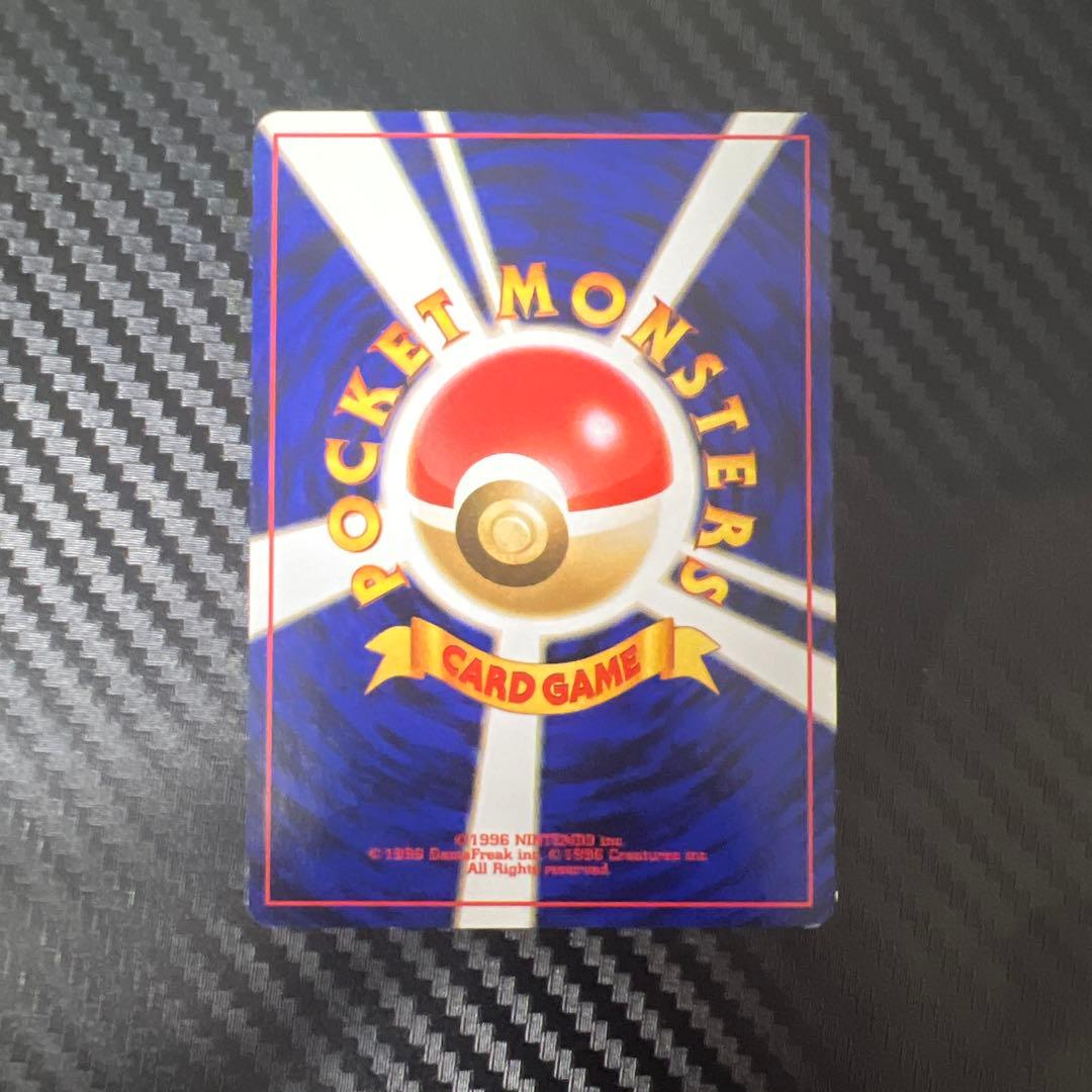ポケモンカード 旧裏　美品