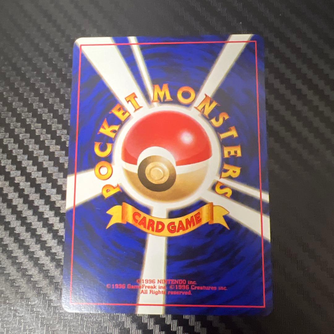 ポケモンカード 旧裏　美品