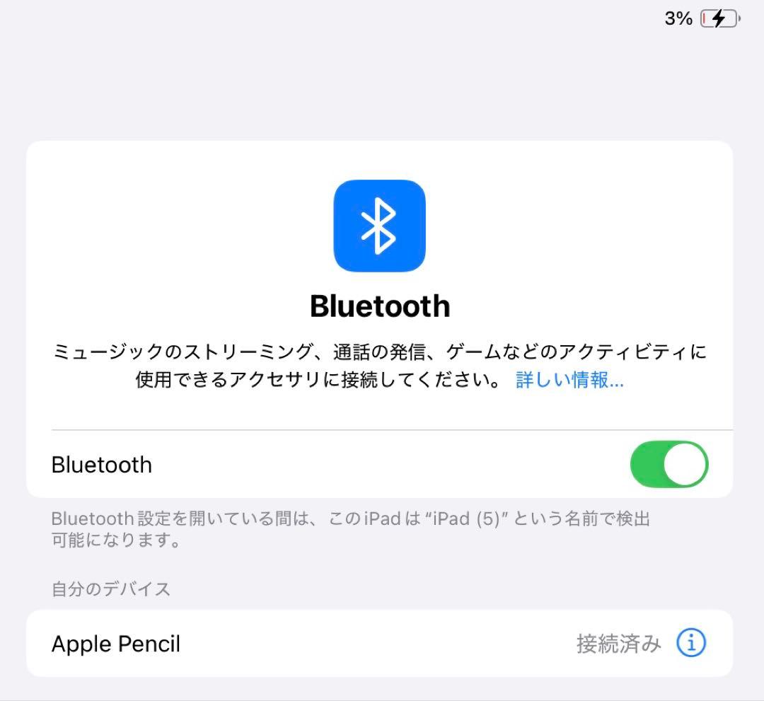 Apple iPad Air(第4世代) 256GB グリーン ＋pencil
