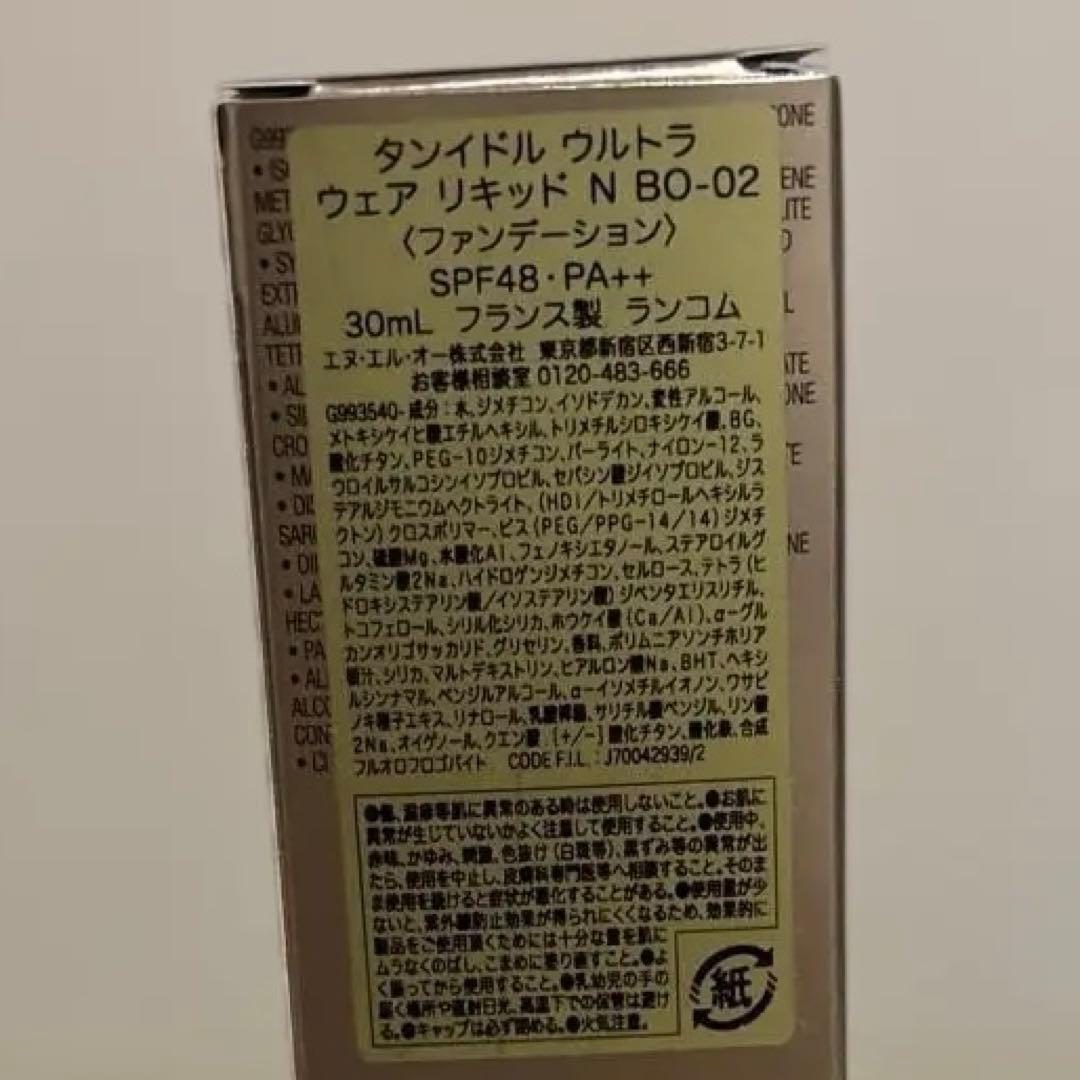 LANCOME タンイドル ウルトラウェアリキッド N BO-02 スポンジ付き