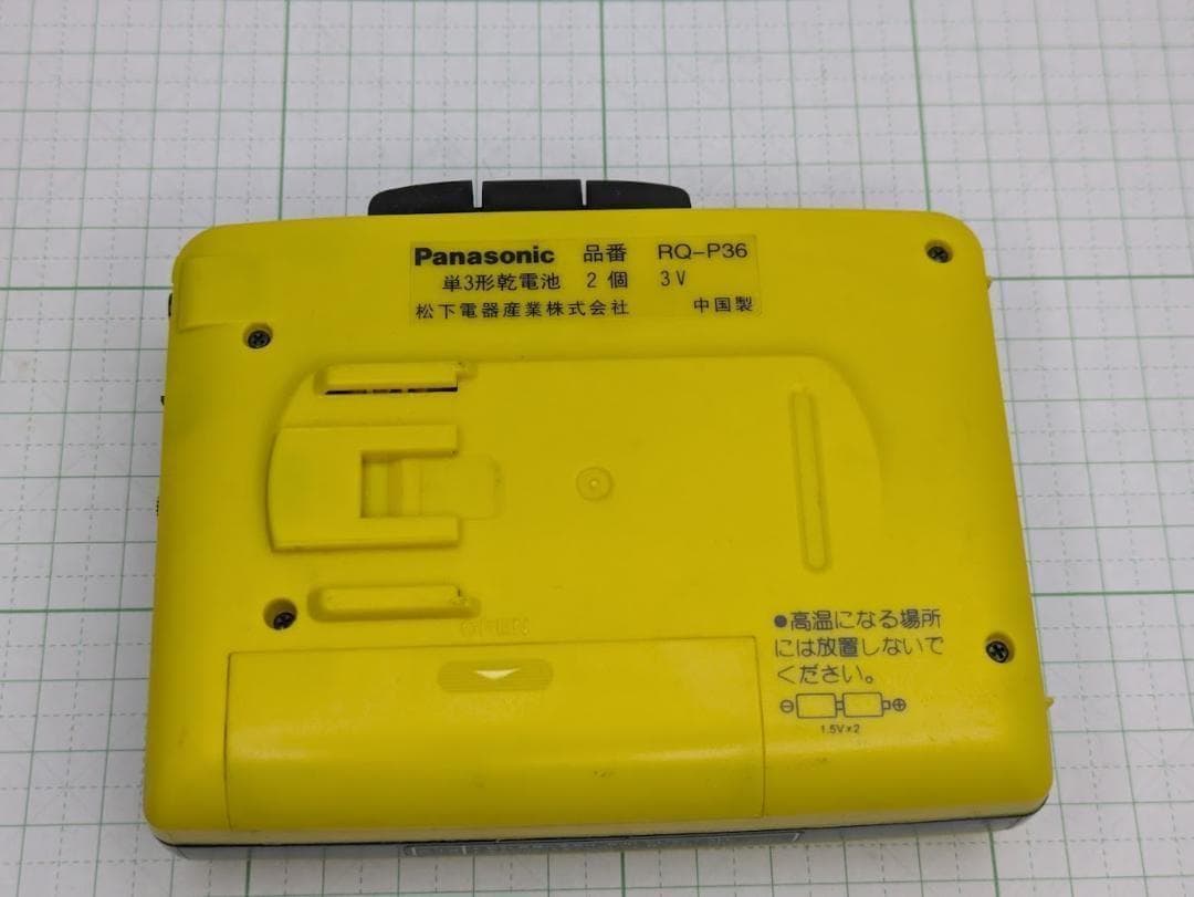 整備済み　Panasonic　RQ-P36　カセットプレーヤー　阪神タイガース