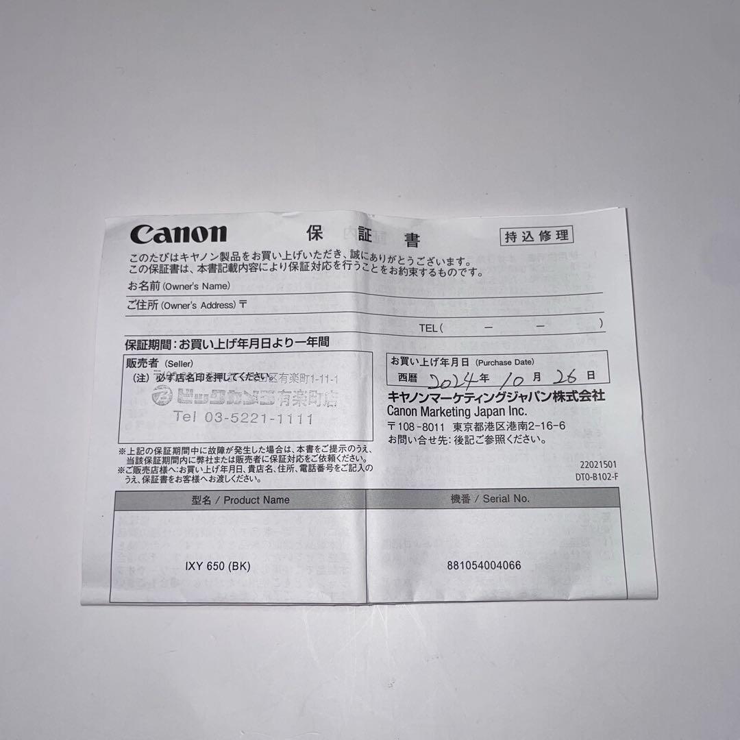 【極美品】Canon IXY 650 コンデジ ブラック Wi-Fi対応モデル