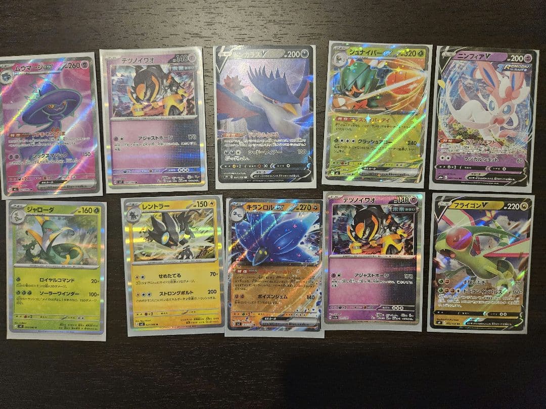 ポケモンカード 美品 114枚 まとめ売り キラ EX レア