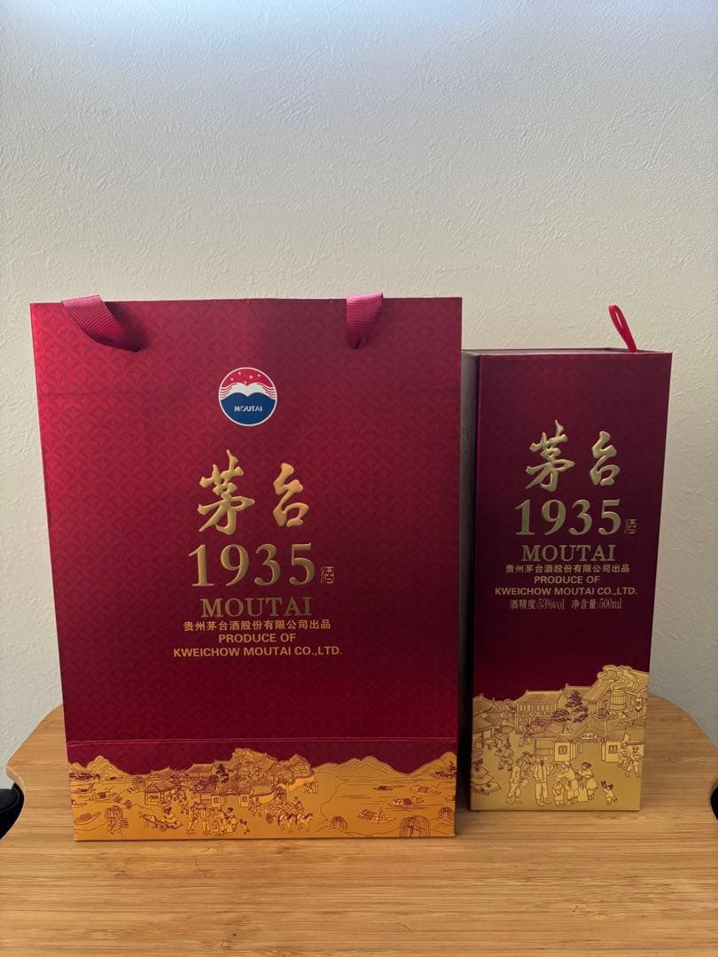 Moutai 茅台　1935 520ml 度数53%