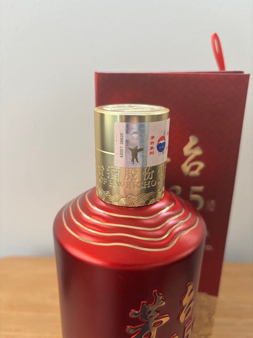 Moutai 茅台　1935 520ml 度数53%