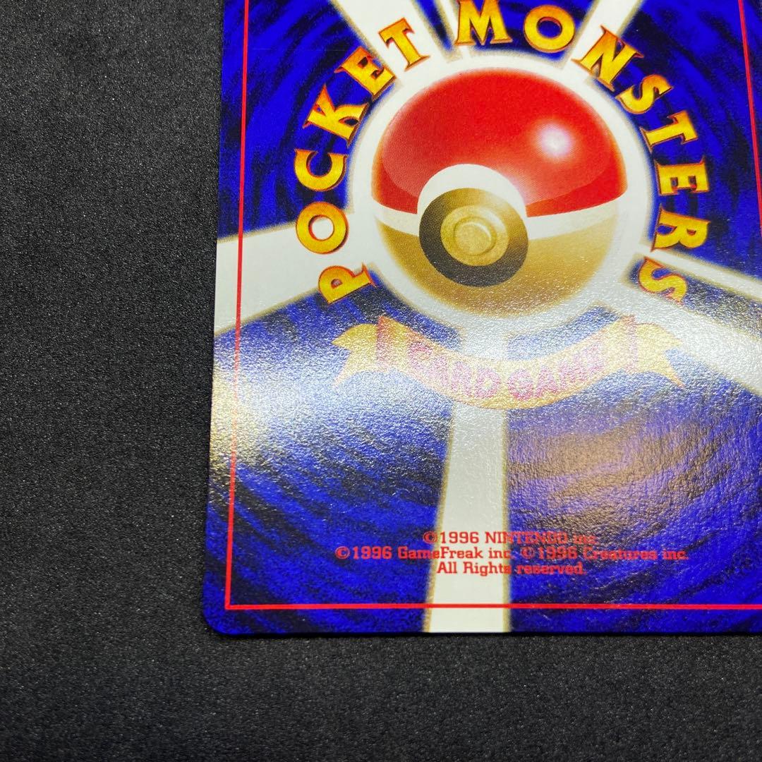 【旧裏ポケモンカード】傷有ブラッキー_ プレミアムファイル2★neoプロモカード