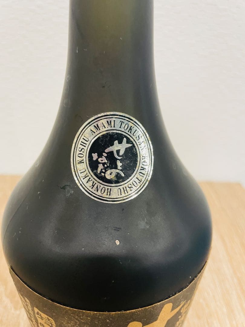 激レア品！入手困難！奄美特産品せとのなだ(瀬戸の灘)黒糖焼酎 西平酒造 古酒