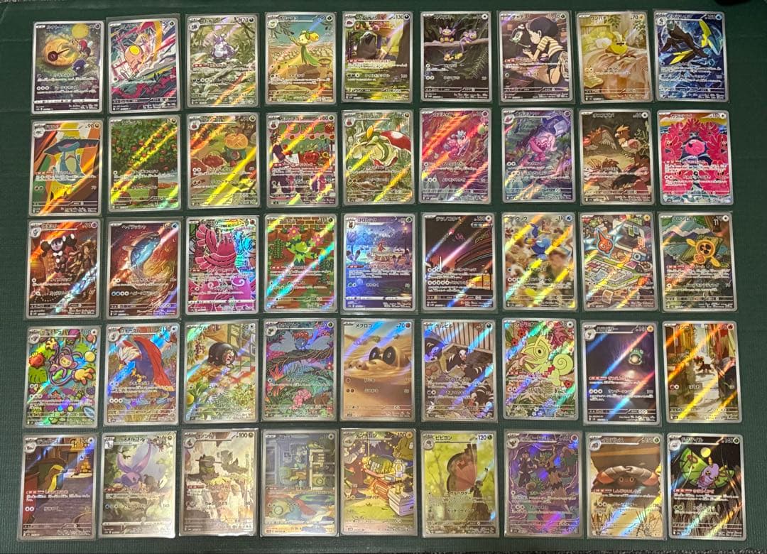 ポケカAR 45枚　まとめ売り