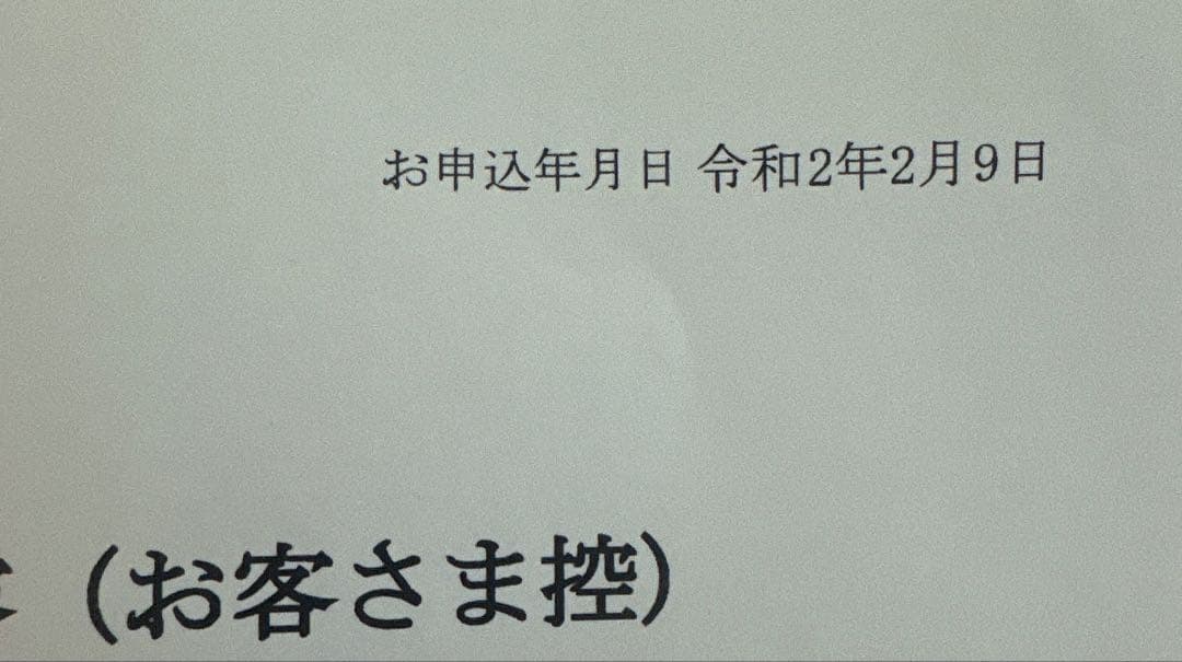 MacBook Air 13㌅ 即購入可 匿名配送