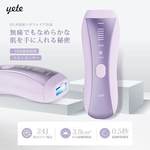 Yete（エイティー）脱毛器 IPL 冷感無痛ケア SHR連続照射 スキンセンm