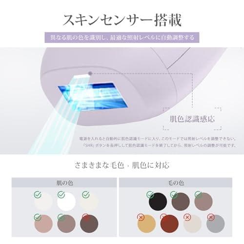 Yete（エイティー）脱毛器 IPL 冷感無痛ケア SHR連続照射 スキンセンm
