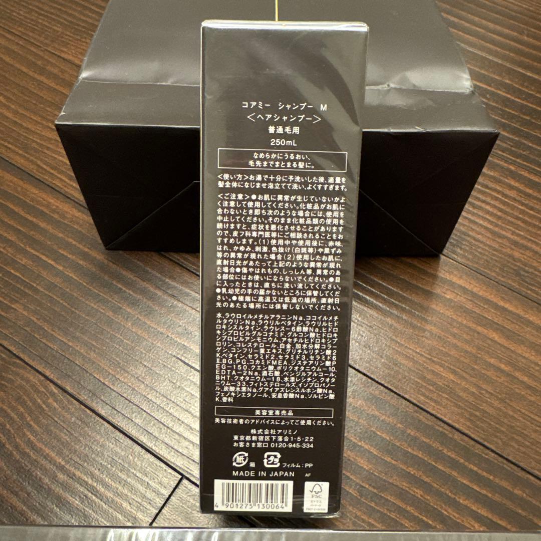 COREME ヘアマスク M & シャンプー M セット
