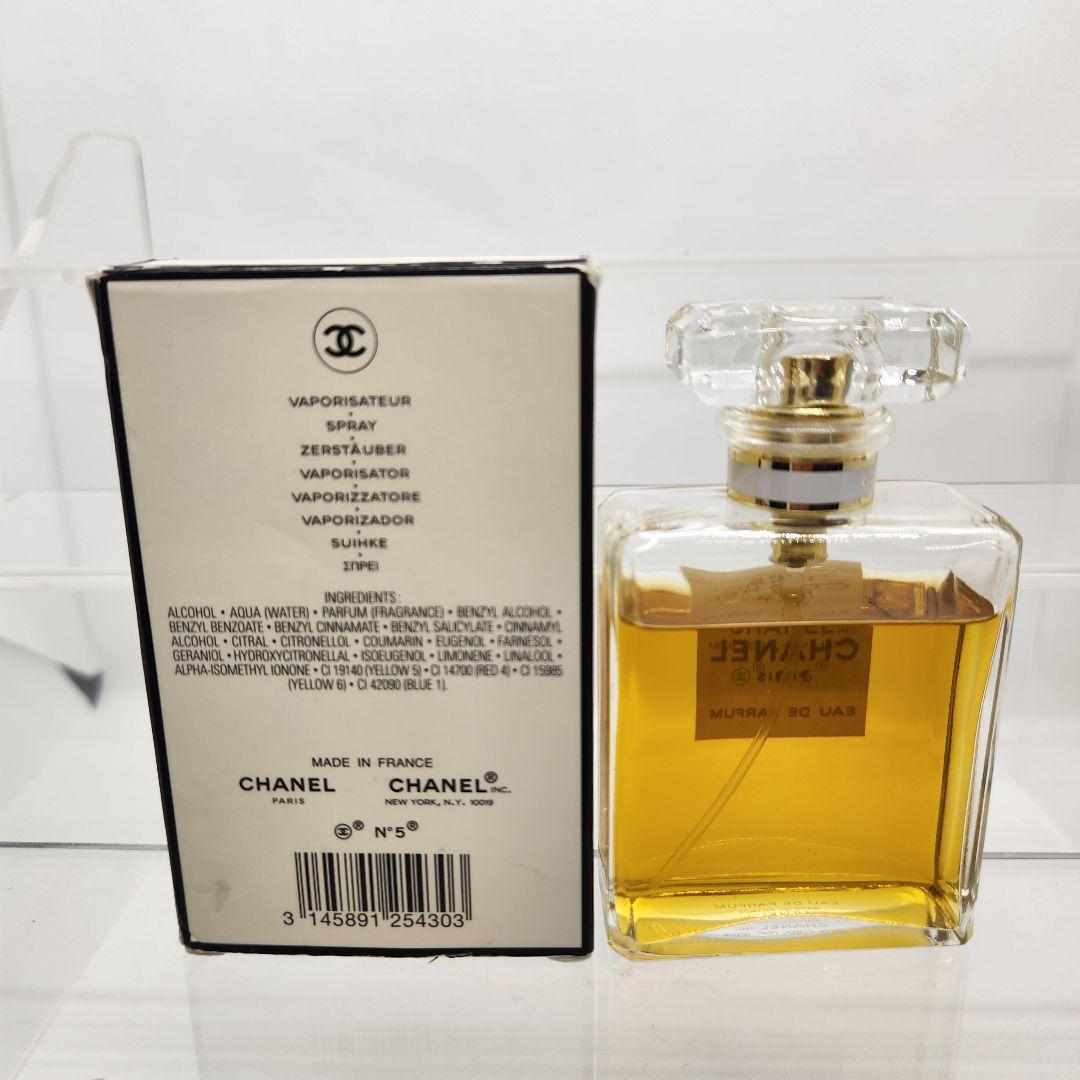 CHANEL シャネル No5 オードパルファム 50ml