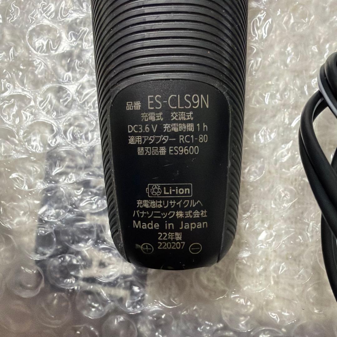 Panasonic メンズ電気シェーバー ES-LV9N充電器付き