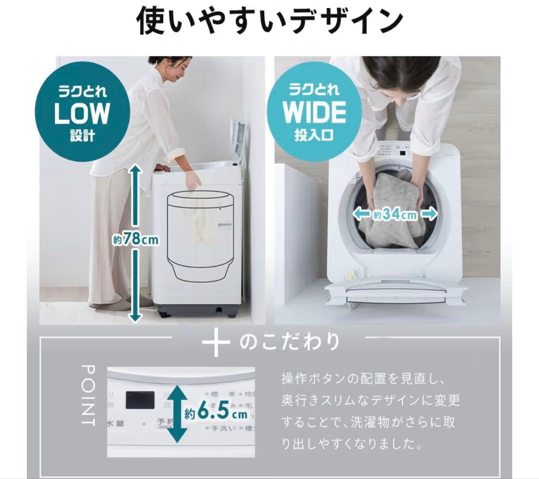 アイリスオーヤマ 洗濯機 5.0kg ホワイト ITW-50B01-W