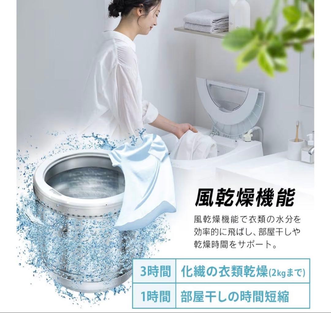 アイリスオーヤマ 洗濯機 5.0kg ホワイト ITW-50B01-W