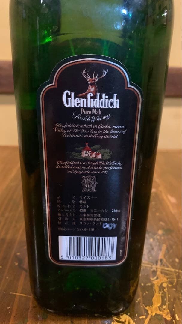 Glenfiddich Special Old Reserve43% 80s古酒