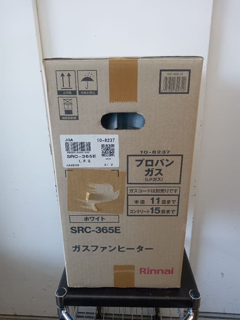 T272 ガスファンヒーター　リンナイ　プロパンガス用　新品未開封品