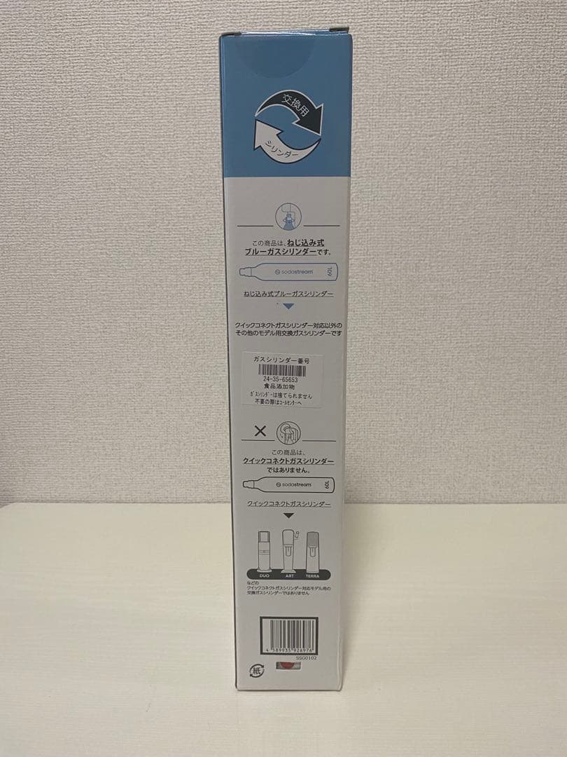 sodastream 黒 専用ボトル・新品未開封ガスシリンダー付き