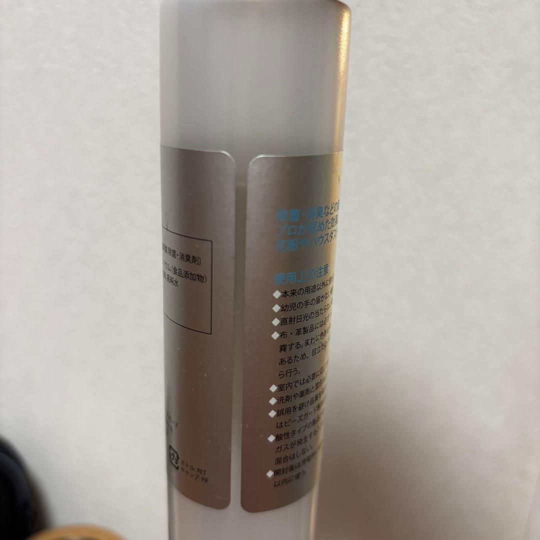 cado PS-Guard 加湿器セット
