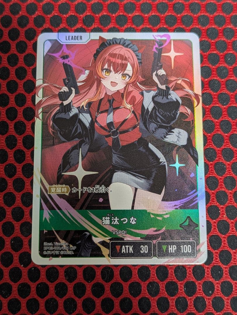 猫汰つな LRP（xross stars）