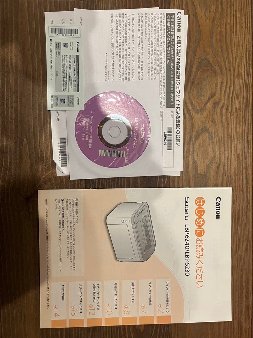 Canon LBP6240 レーザープリンター 本体