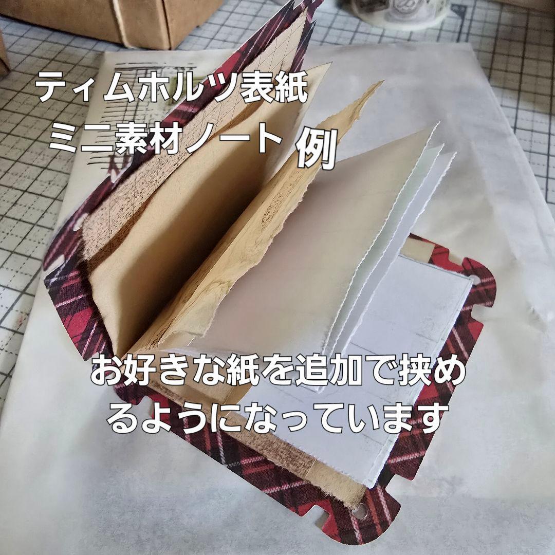 キキセレクトG 450円送料込 素材+ミニコラージュセット+ハンドメイド