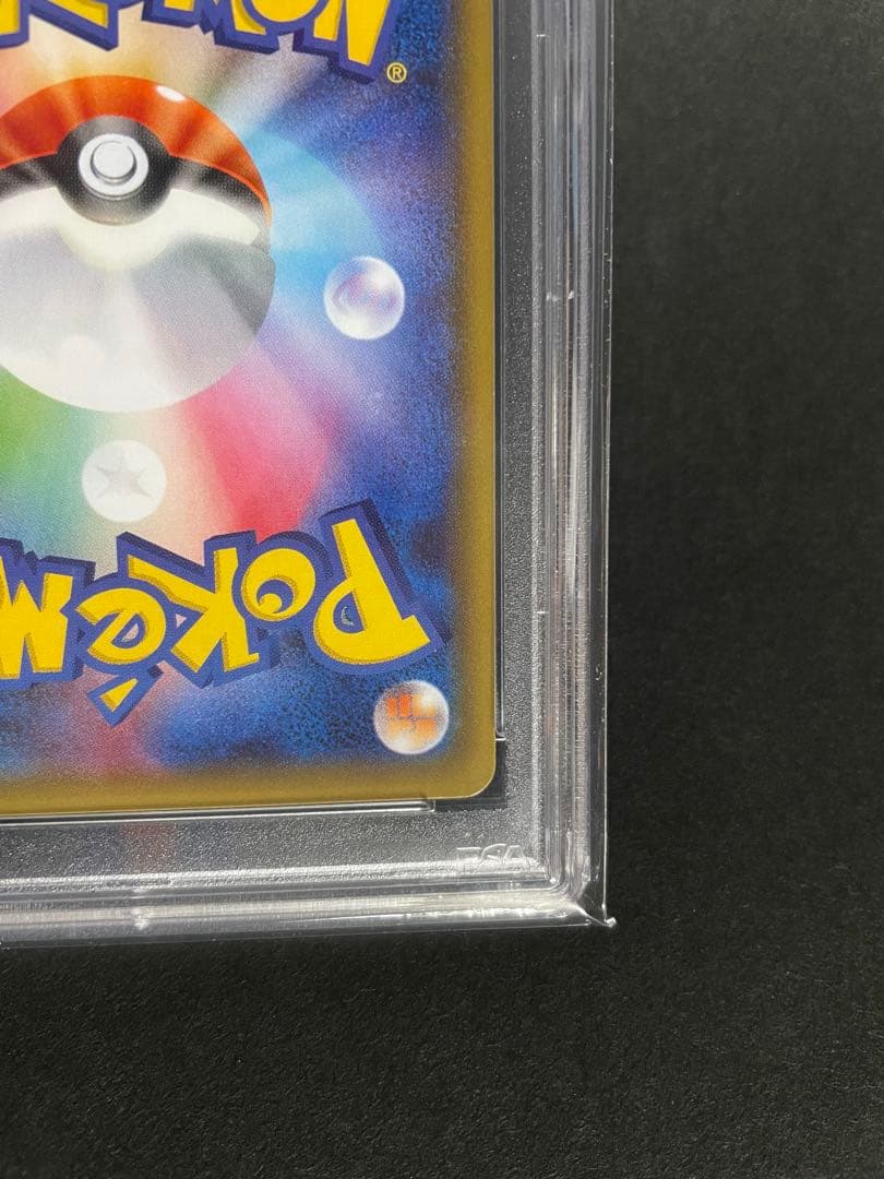 【PSA10】ブースターEX RR CP3 ポケキュンコレクション006/032