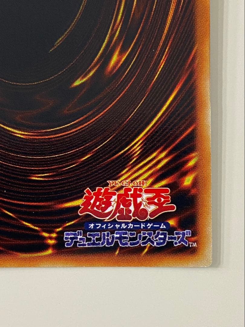 遊戯王 青眼の白龍 初期 ウルトラレア スターターボックス