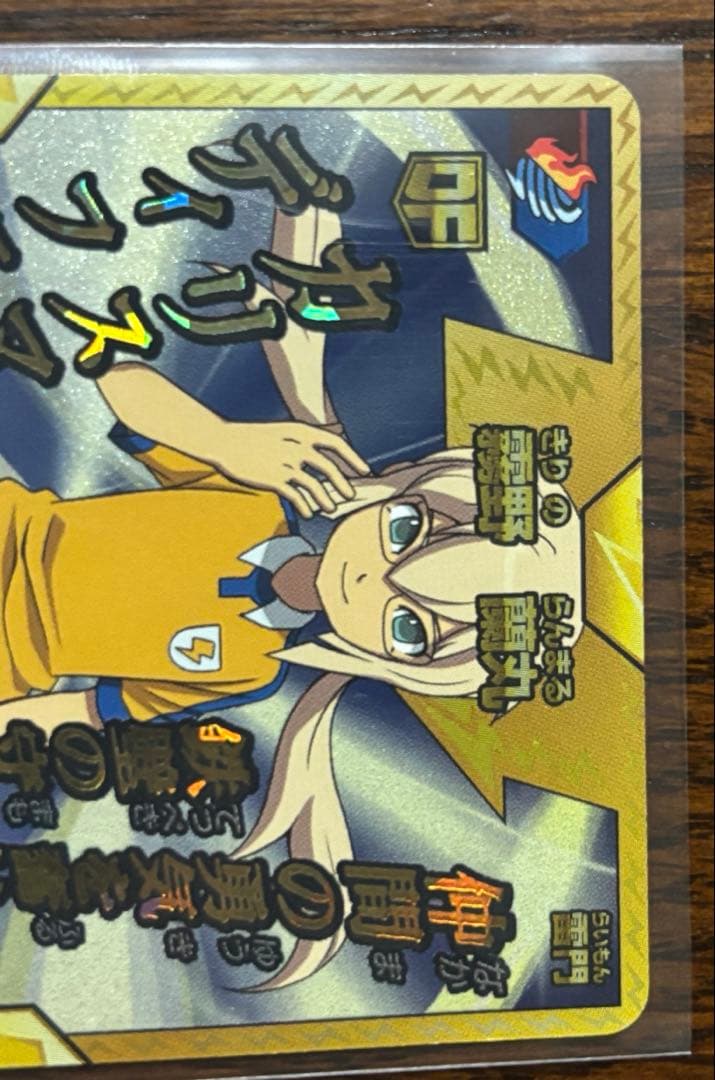 霧野蘭丸 錦龍馬 カード