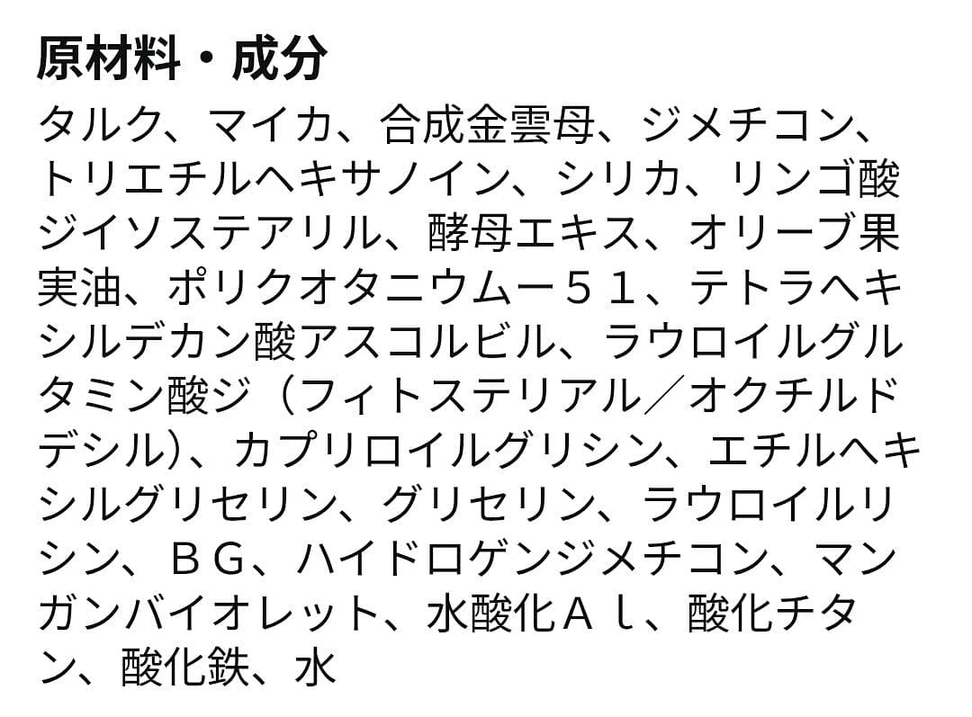 【ヒューマンフローラ】プレミアムパウダー
