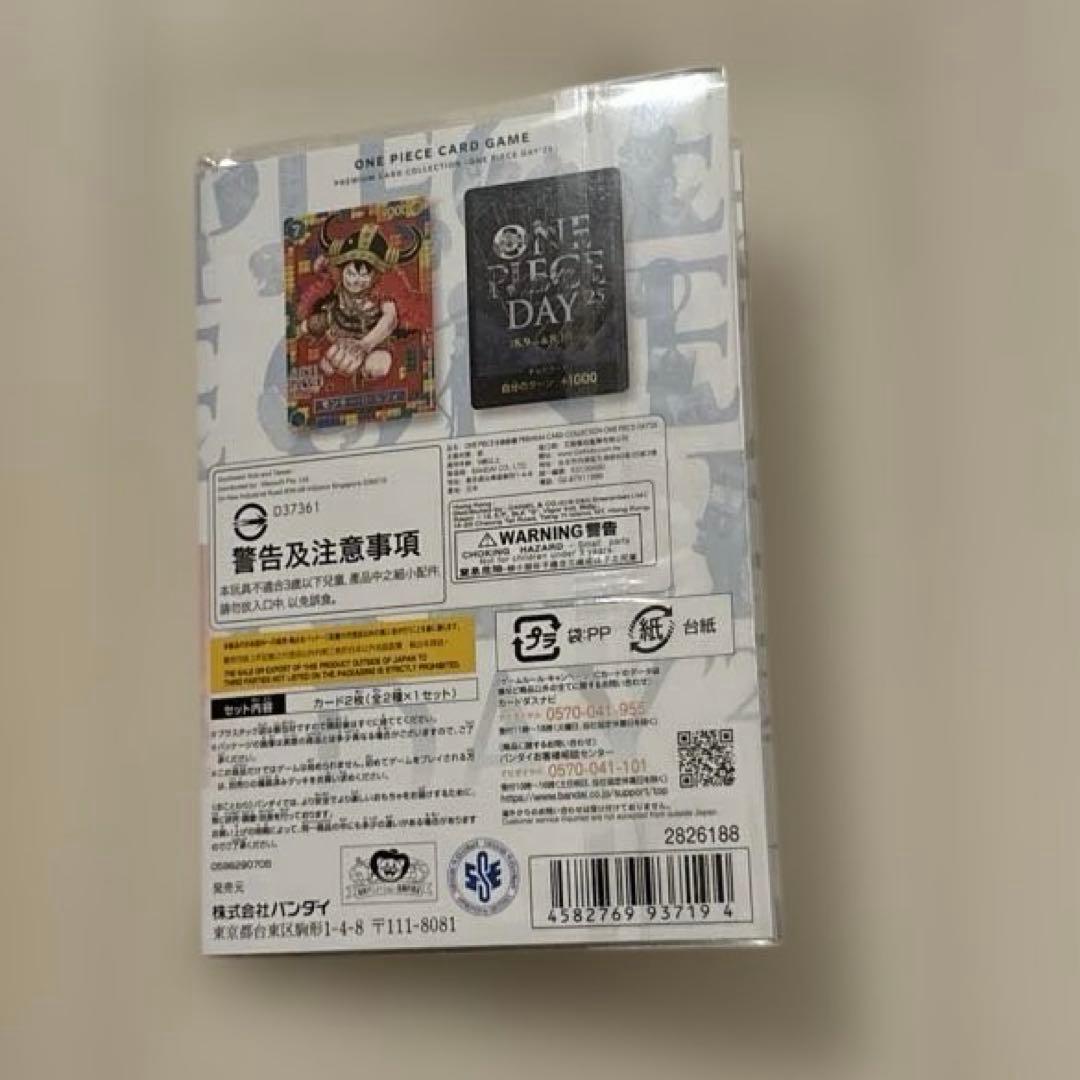 5点セット　プレミアムカードコレクション ONE PIECE DAY'25