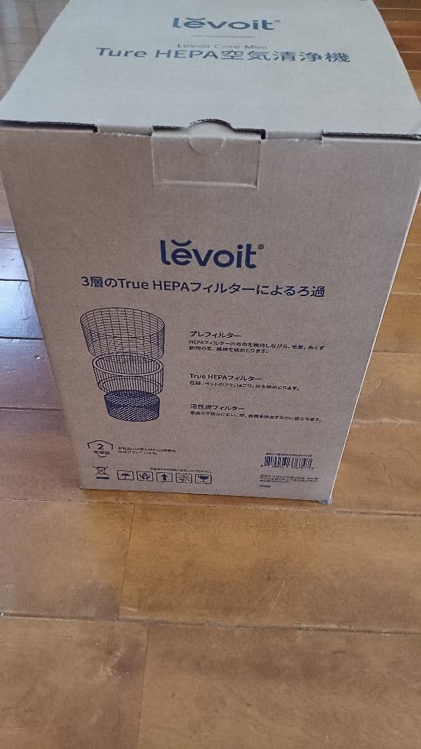 Levoit Core Mini LAP-C161-AJPR 空気清浄機