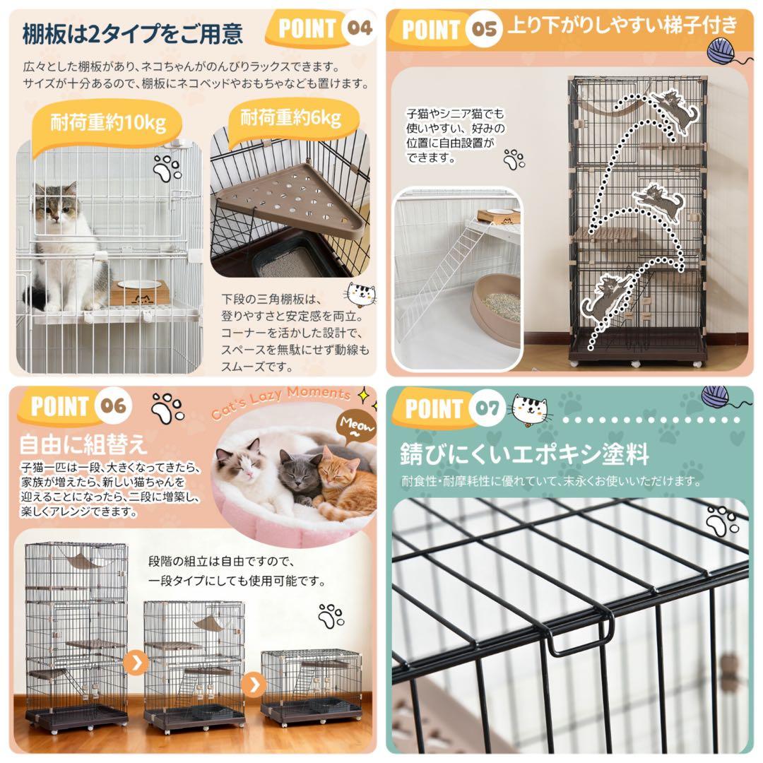 新品　キャットケージ　キャスター付き　ケージ　高さ174cm ホワイト　大型