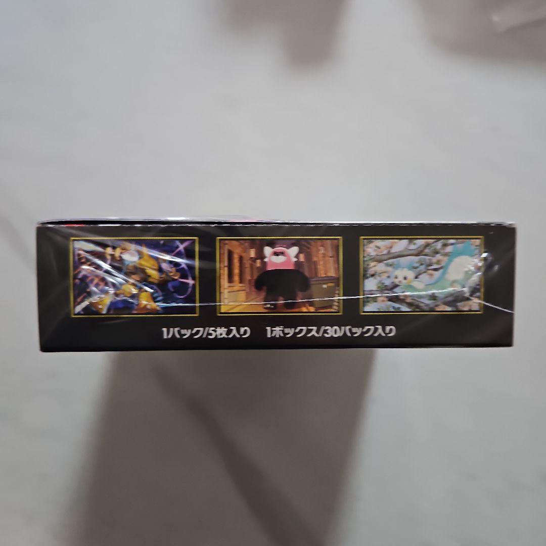 ⭐未開封シュリンク付き メガシンフォニア　1BOX ポケモンカード