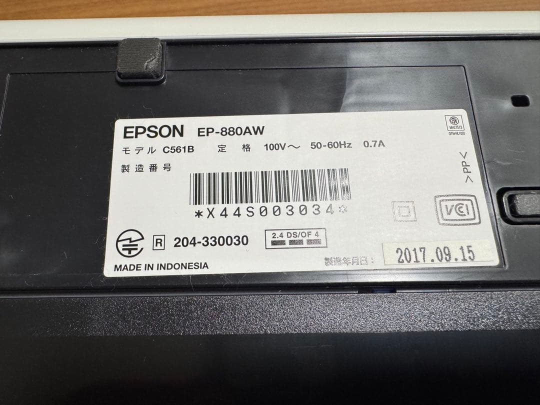 EPSON プリンタEP-880AW ホワイト ジャンク(電源ケーブル欠品)