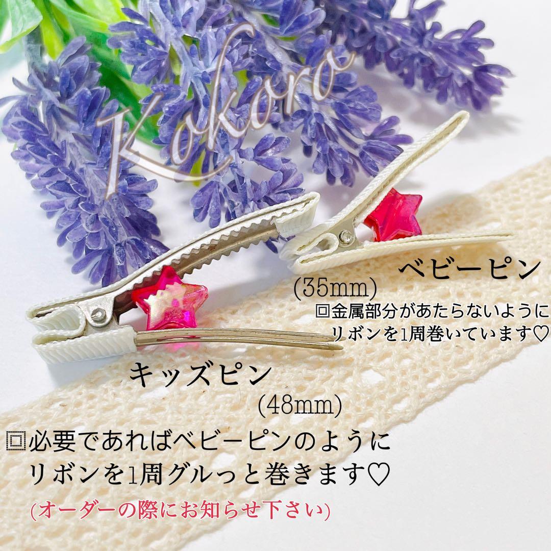 【パールリボン】ベビーヘアクリップ ヘアゴム
