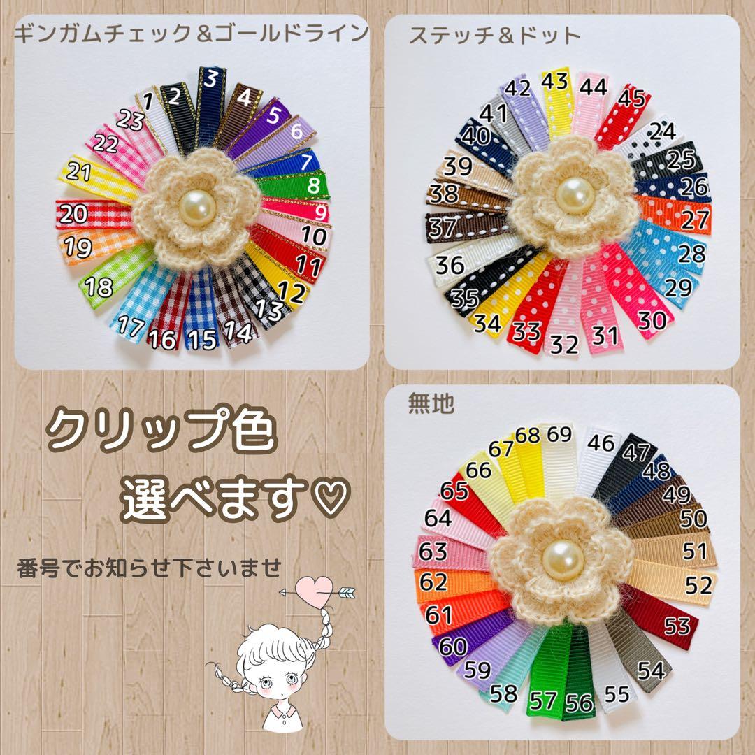 【パールリボン】ベビーヘアクリップ ヘアゴム