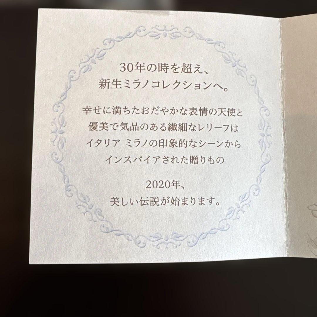うさ吉様　ミラノコレクション フェースアップパウダー 2020 24g