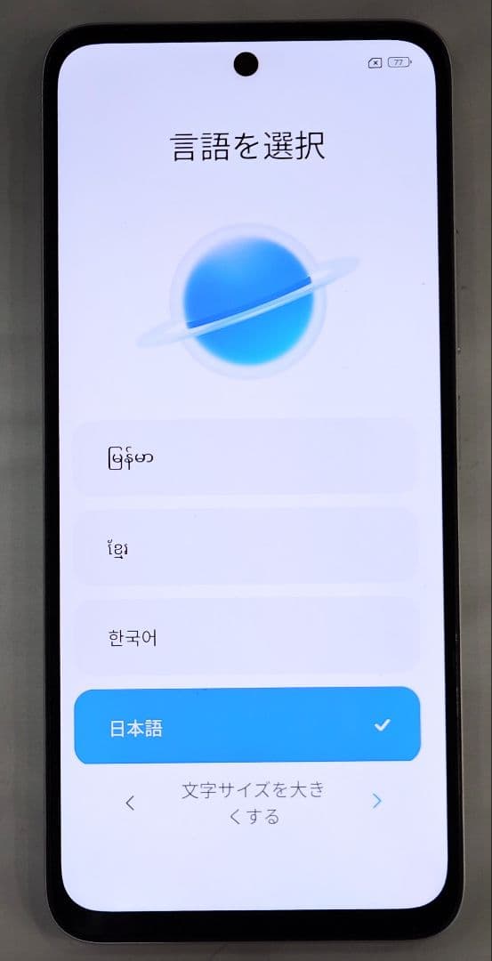 大容量256GB！Redmi 12 5G 8GB RAMモデル SIMフリー